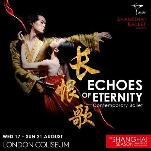 Echoes of Eternity Echoes of Eternity